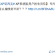 Illustration for article titled China Hangs On to a Dying Windows XP